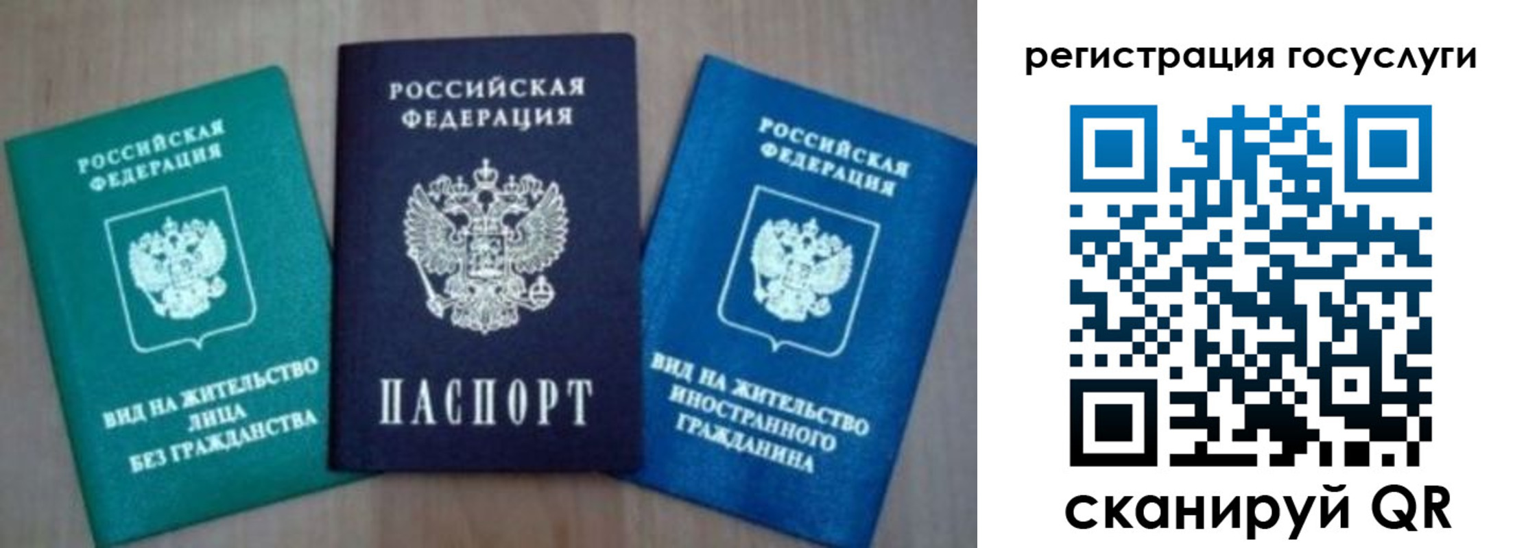 найти адрес прописки в Петрозаводске