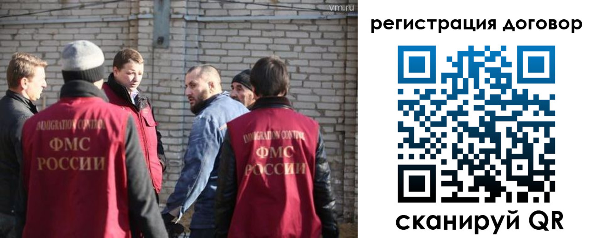 прописка для военкомата в Петрозаводске
