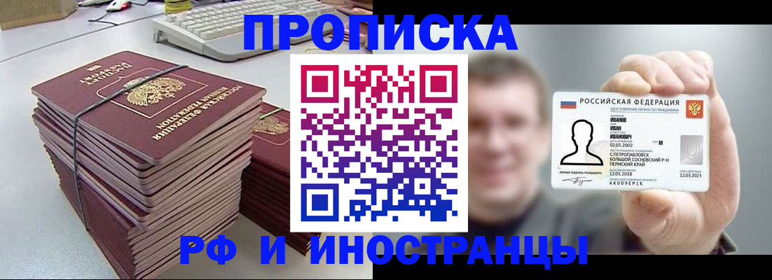 регистрация для школы в Петрозаводске