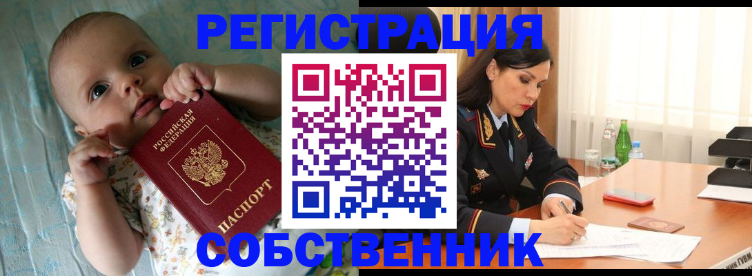 миграционный учет в Петрозаводске