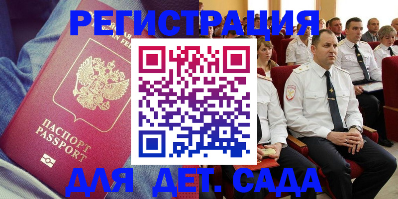 форма 3 в Петрозаводске