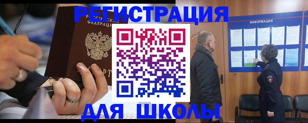 временная регистрация гарантия в Петрозаводске